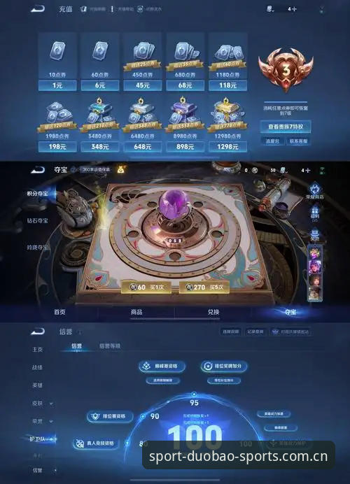 多宝体育网页版 多宝体育网页版深度评测:从注册到实战,老用户的全方位体验报告