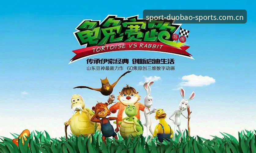 多宝体育竞技世界最新版 多宝体育竞技世界最新版深度评测:从下载到实战的全流程体验报告