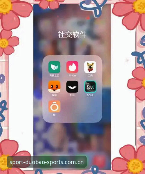 深度揭秘：多宝体育官方下载安全吗？资深用户的真实体验与避坑指南